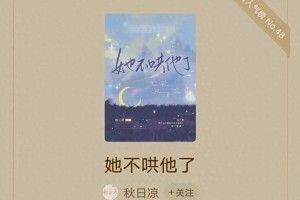 柯淳侯呈玥《他不哄她了》虐心短剧：校霸与学霸的BE爱情
