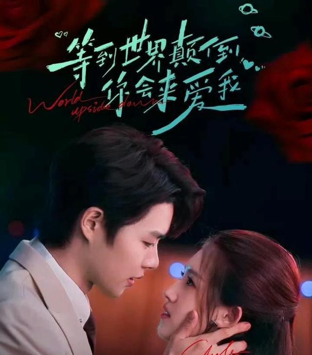 旖旎婚色剧照