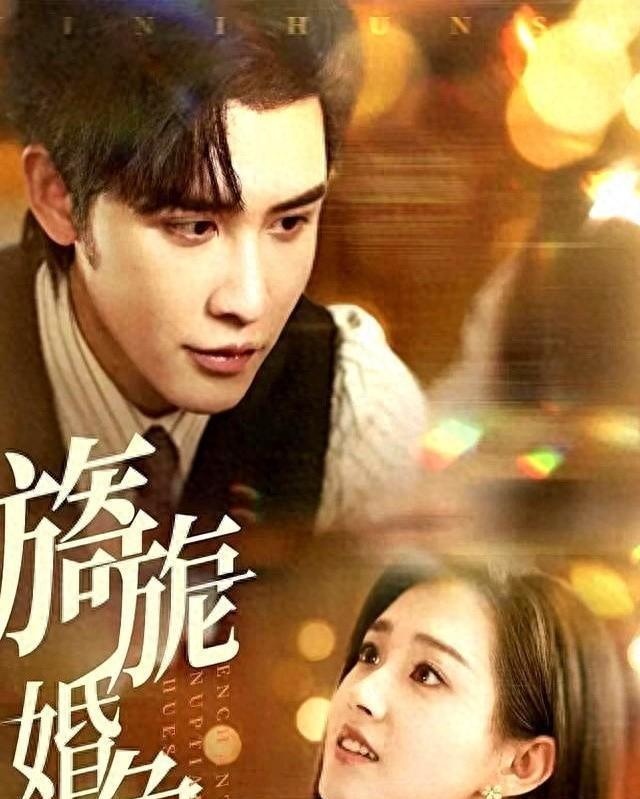 南风不识旧时人剧照