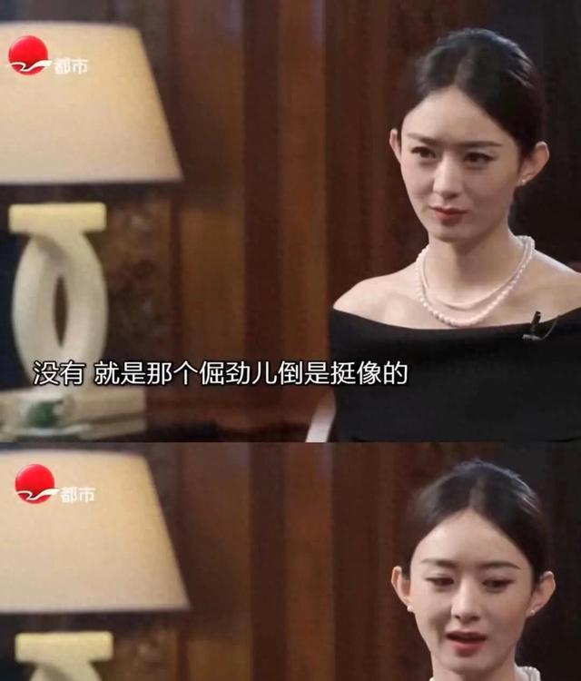 赵丽颖纪录片配音首秀