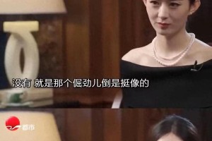 赵丽颖逆袭传奇：首位四大平台热度破万演员