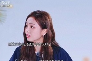 《乘风2025》吴宣仪灭灯卡琳娜引争议，VaVa复仇引爆全网