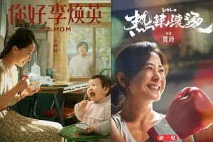 贾玲票房神话引争议：电影圈大佬为何不屑？