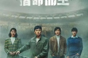钟楚曦《借命而生》演技爆发，刘芬芳角色成热议焦点