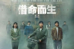《借命而生》热播，石一枫新作《一日顶流》探讨AI时代人性
