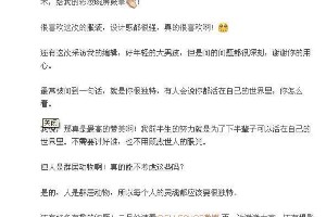 伊能静复古浓妆引热议，网友直言显老