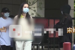 张一山宋妍霏疑似同居，恋情曝光细节全解析