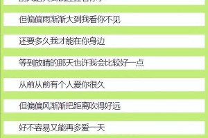 周杰伦经典情歌盘点：哪首最让你感同身受？