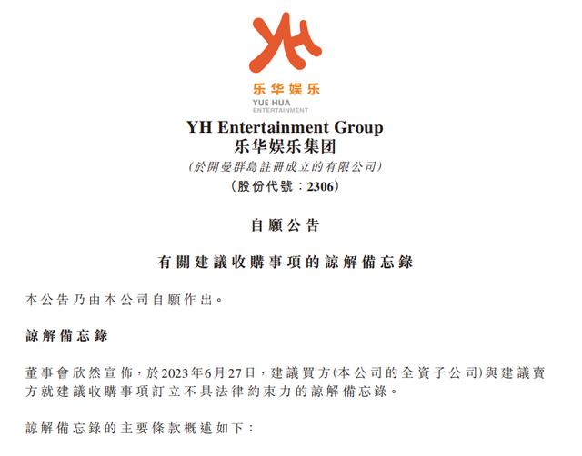 华樾中心位置