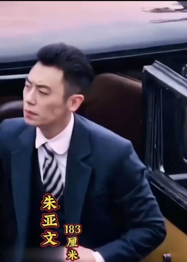 朱亚文下车瞬间