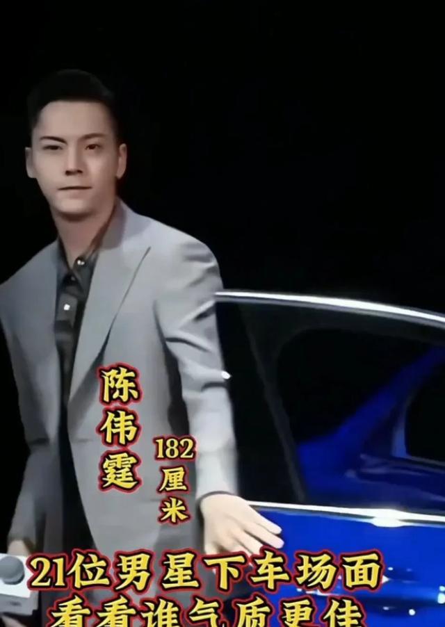 陈伟霆下车瞬间