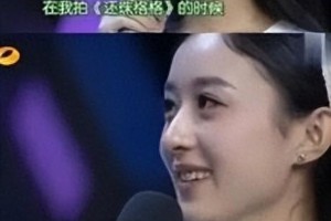 赵丽颖离婚4年事业腾飞 冯绍峰评价成真